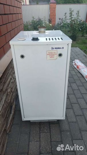 Котёл напольный ишма 25