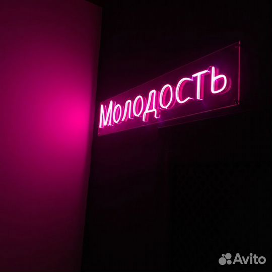 Неоновая вывеска новая Рязань