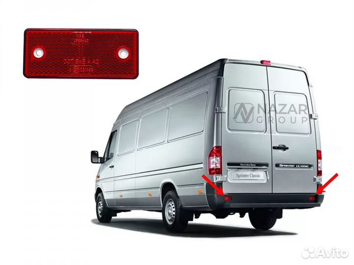 Катафот заднего бампера (отблеск) MB Sprinter W901