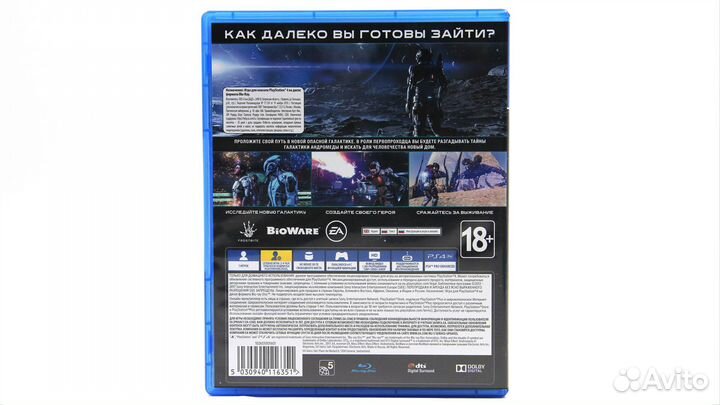 Mass Effect Andromeda для PS4