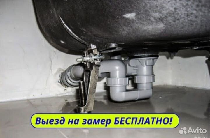 Частный сантехник