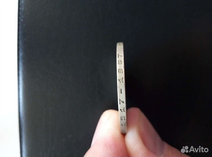 Монеты СССР