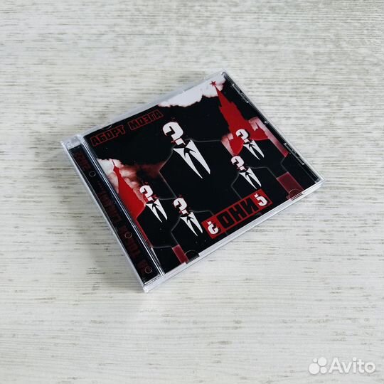 CD Аборт Мозга 