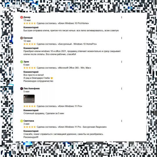 Windows 7-11\ Office 16-21