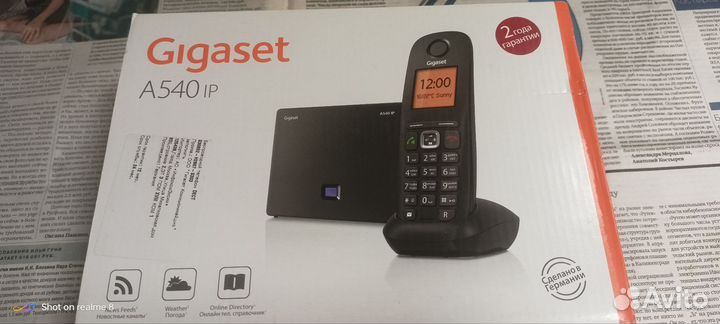 Gigaset a 540 ip