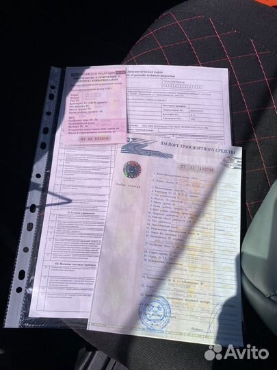 Урал турист