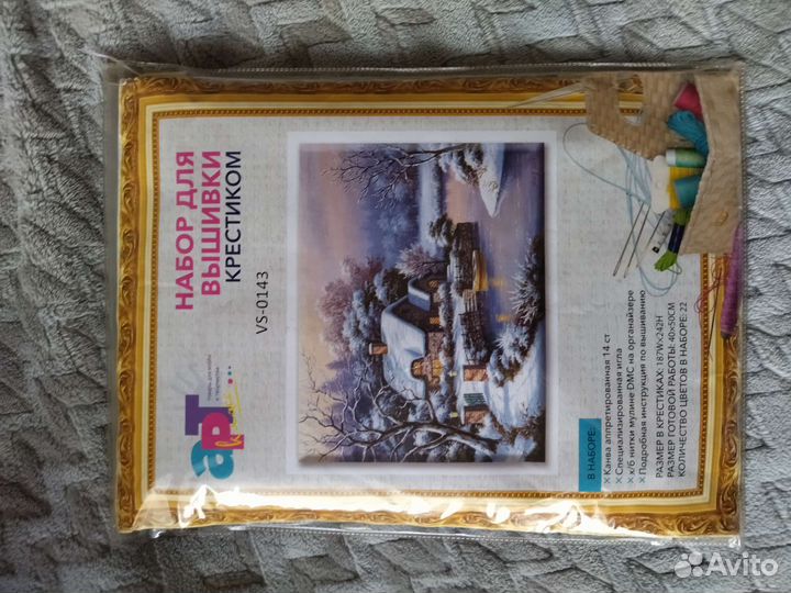 Набор для вышивания крестом