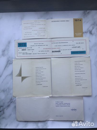 Редкие поздравления Польское радио 1970-х