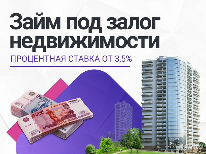 Помощь в получении займа