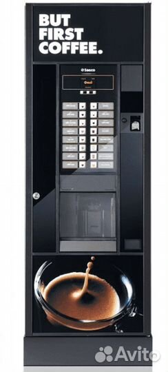 Вендинг / кофе аппарат