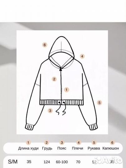 Зипка укороченная