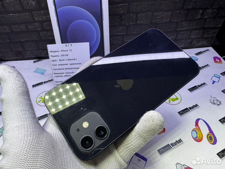 iPhone 12, 256 ГБ