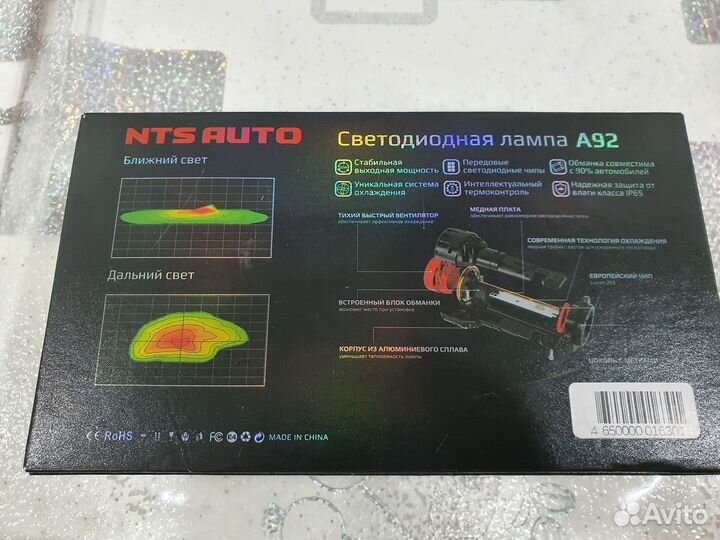 Nts Auto Светодиодные LED лампы A92 H7, H18