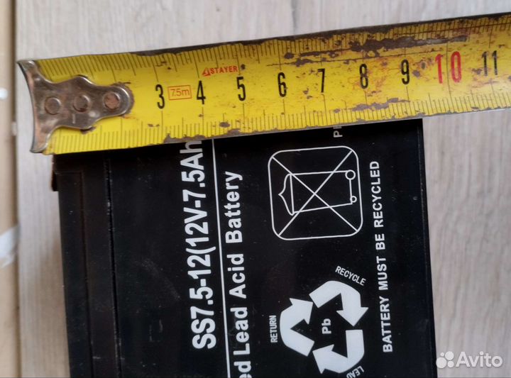 Аккумулятор бу