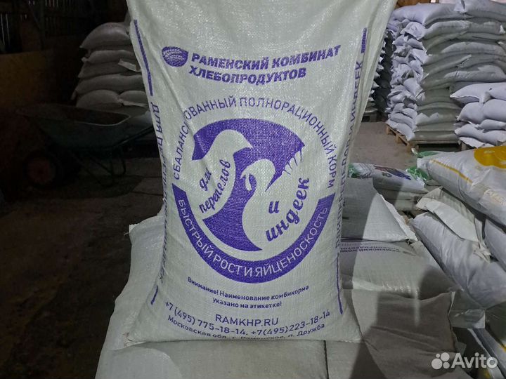 Комбикорм. Мюсли