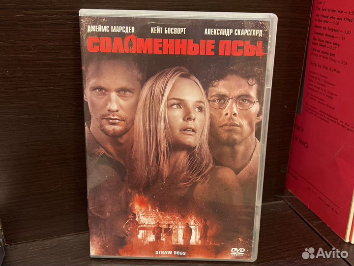 Dvd диски