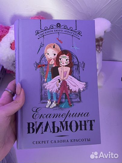 Книги для подростков