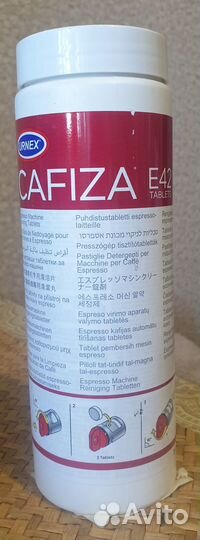 Таблетки для удаления кофейных масел