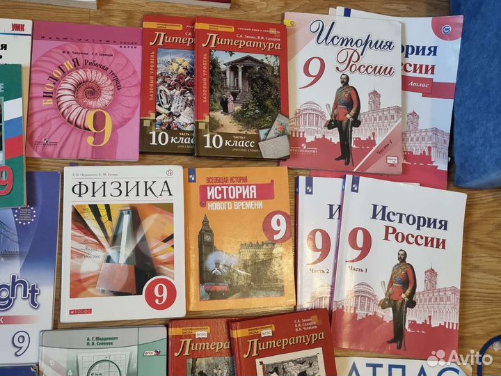 Учебники 9 и 10 классы
