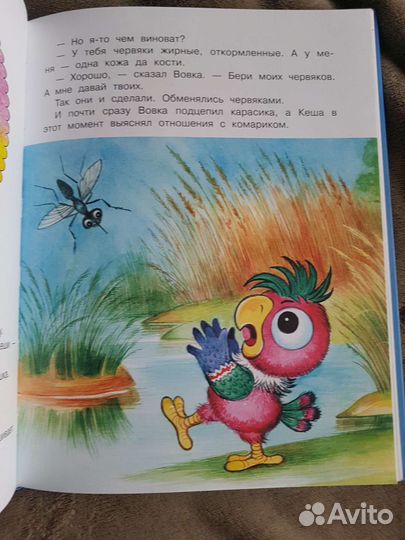 Книга для детей,100 любимых героев мультфильмов