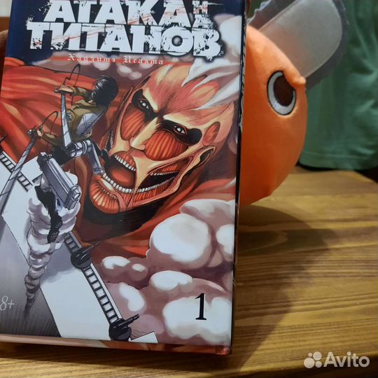 Атака титанов 6,7,8,10,12,13,14 тома