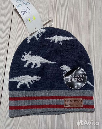 Шапки детские для мальчиков 2- 3 года