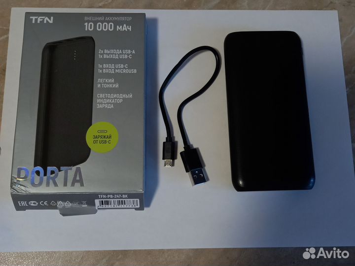 Внешний аккумулятор для смартфона