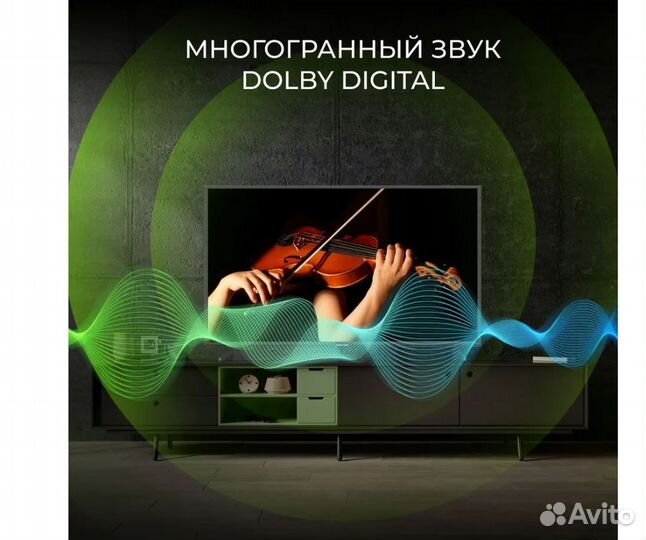 Телевизор SMART TV WiFi 43
