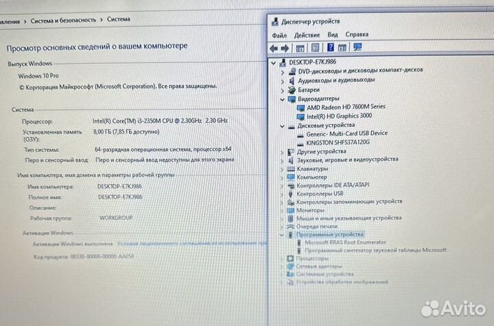 Acer aspire 7750 (ssd, 8gb)