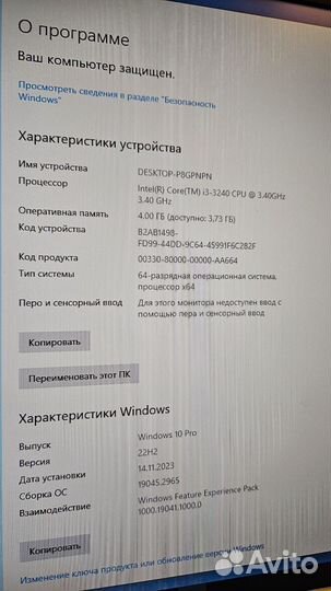 Комплект i3-3240 +материнская плата+память+кулер