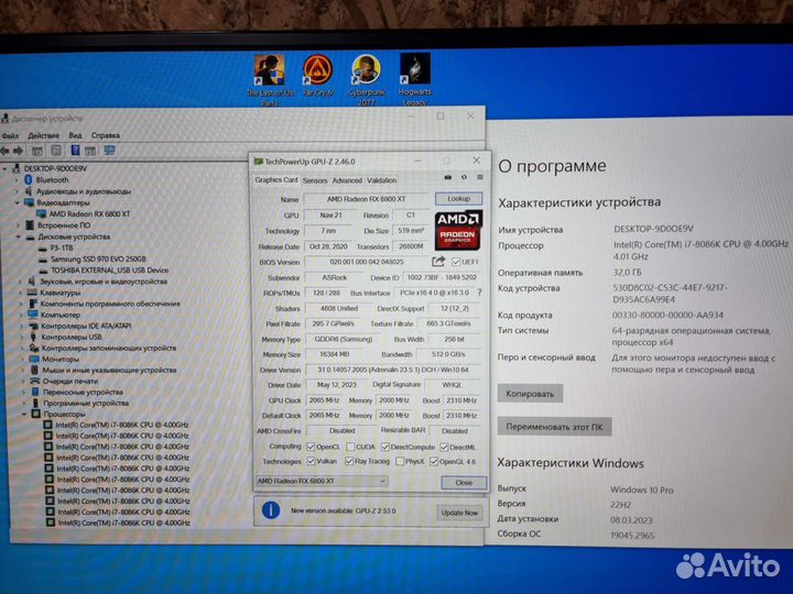 Гейминг пк-intel i7/RX6800XT/32гб озу /ssd 1тб