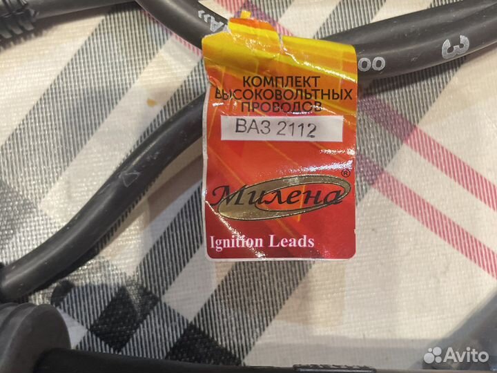 Продаю провода зажигания га ваз 16 кл