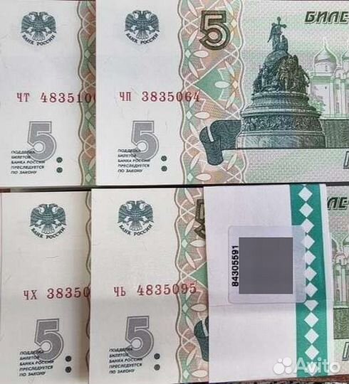 Новые банкноты 2023 года