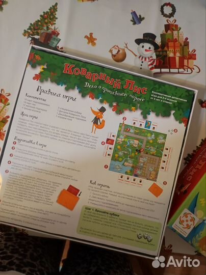 Коварный лис игра настольная