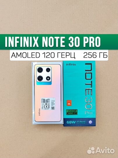 Infinix NOTE 30 Pro, 8/256 ГБ