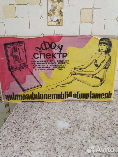 Облучатель уфо новый