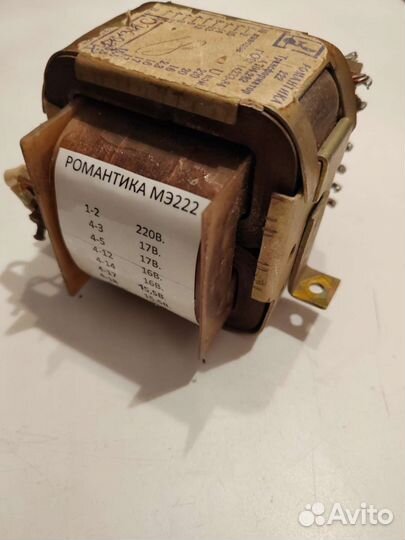 Трансформаторы понижающие