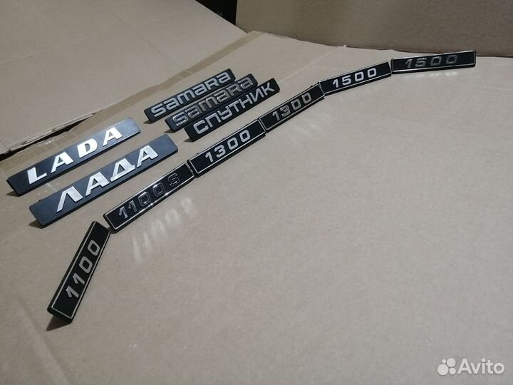 Новые эмблемы шильды орнаменты Лада Самара Спутник