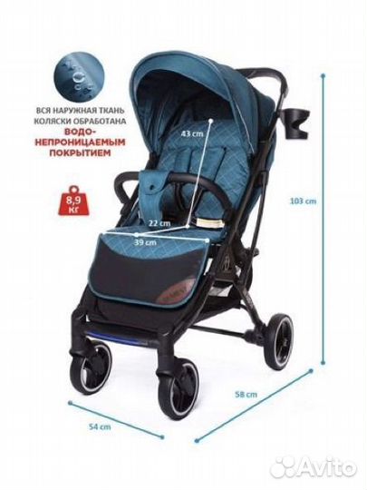 Прогулочная коляска