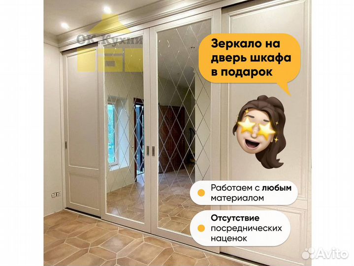 Книжный шкаф