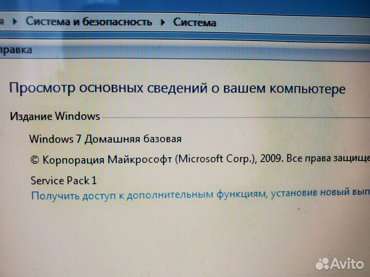 Ноутбук Fujitsu Siemens Amilo Pi1536