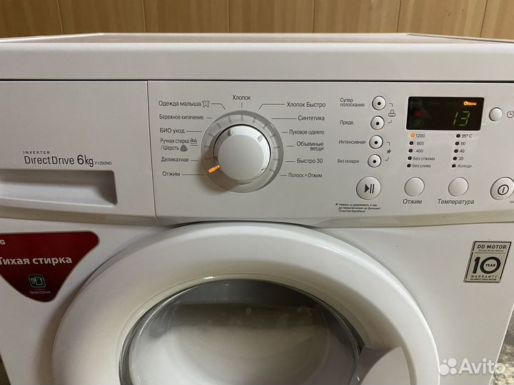 Стиральная машина lg 6 кг