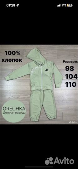 Заказ для Светланы