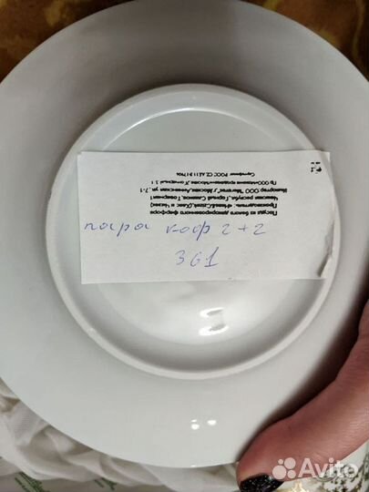 Haas&Czjzek Simona Кофейная пара