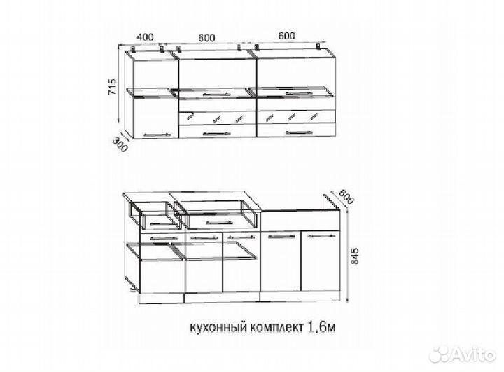 Кухонный гарнитур Маша 2.0 м