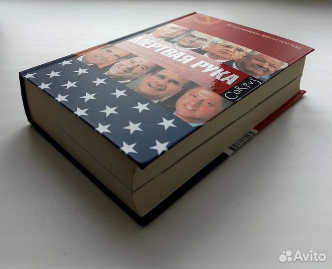 Новая книга 