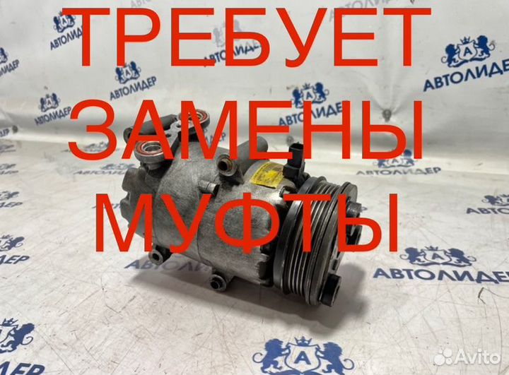 Компрессор кондиционера Ford Focus 2 седан shdb