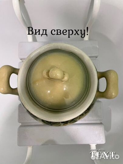 Суповница керамическая