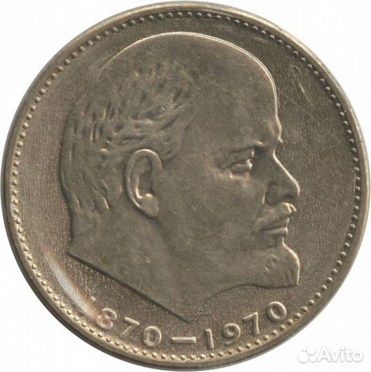 Монеты обмен / продажа