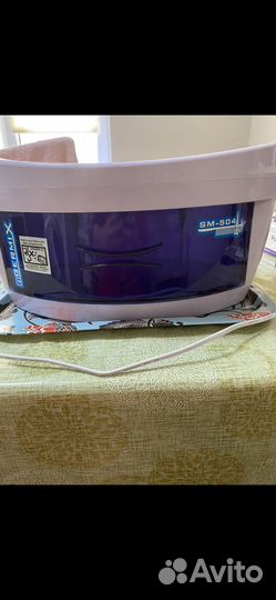 Принадлежности